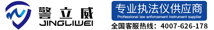 杭州警威安防设备有限公司